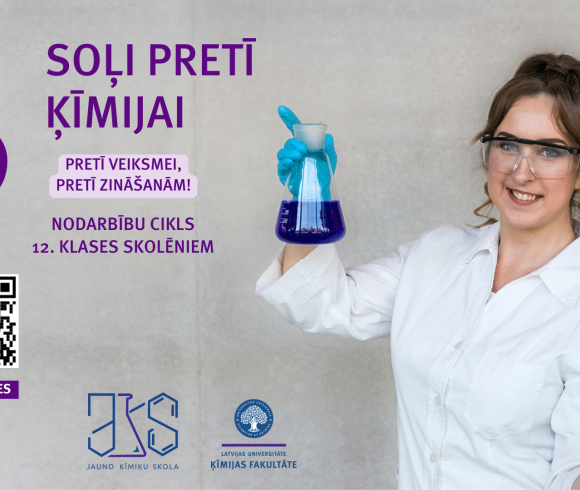 LU Ķīmijas fakultāte piedāvā iespēju 12. klases skolēniem iegūt plašākas zināšanas ķīmijas nozarē!