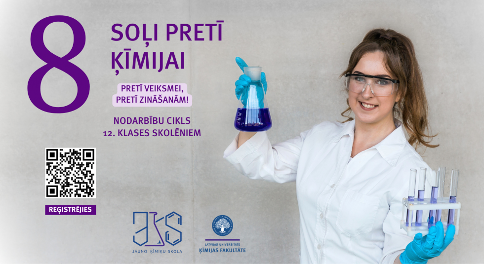 LU Ķīmijas fakultāte piedāvā iespēju 12. klases skolēniem iegūt plašākas zināšanas ķīmijas nozarē!