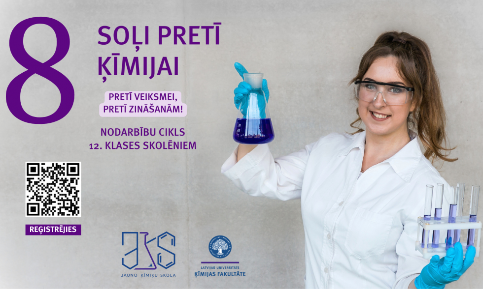 LU Ķīmijas fakultāte piedāvā iespēju 12. klases skolēniem iegūt plašākas zināšanas ķīmijas nozarē!